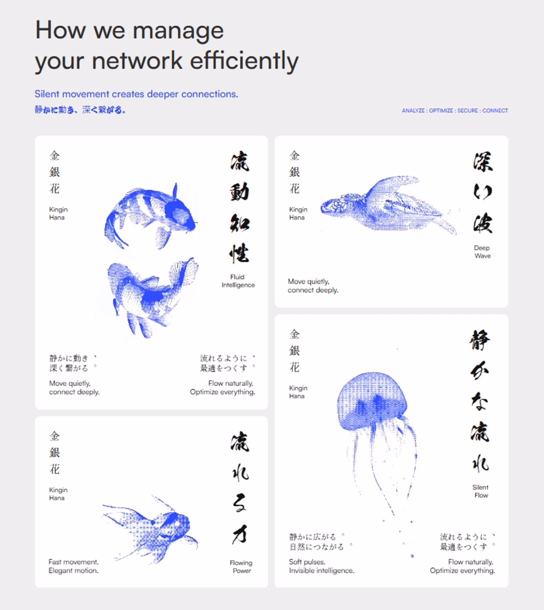 Dither motion and Japanese typography experiments for a more distinct website se…