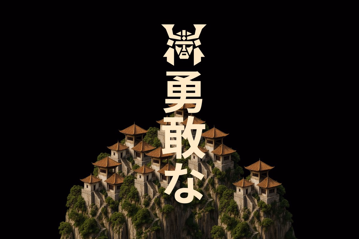 Samurai icon exploring | ROUGH - Jack