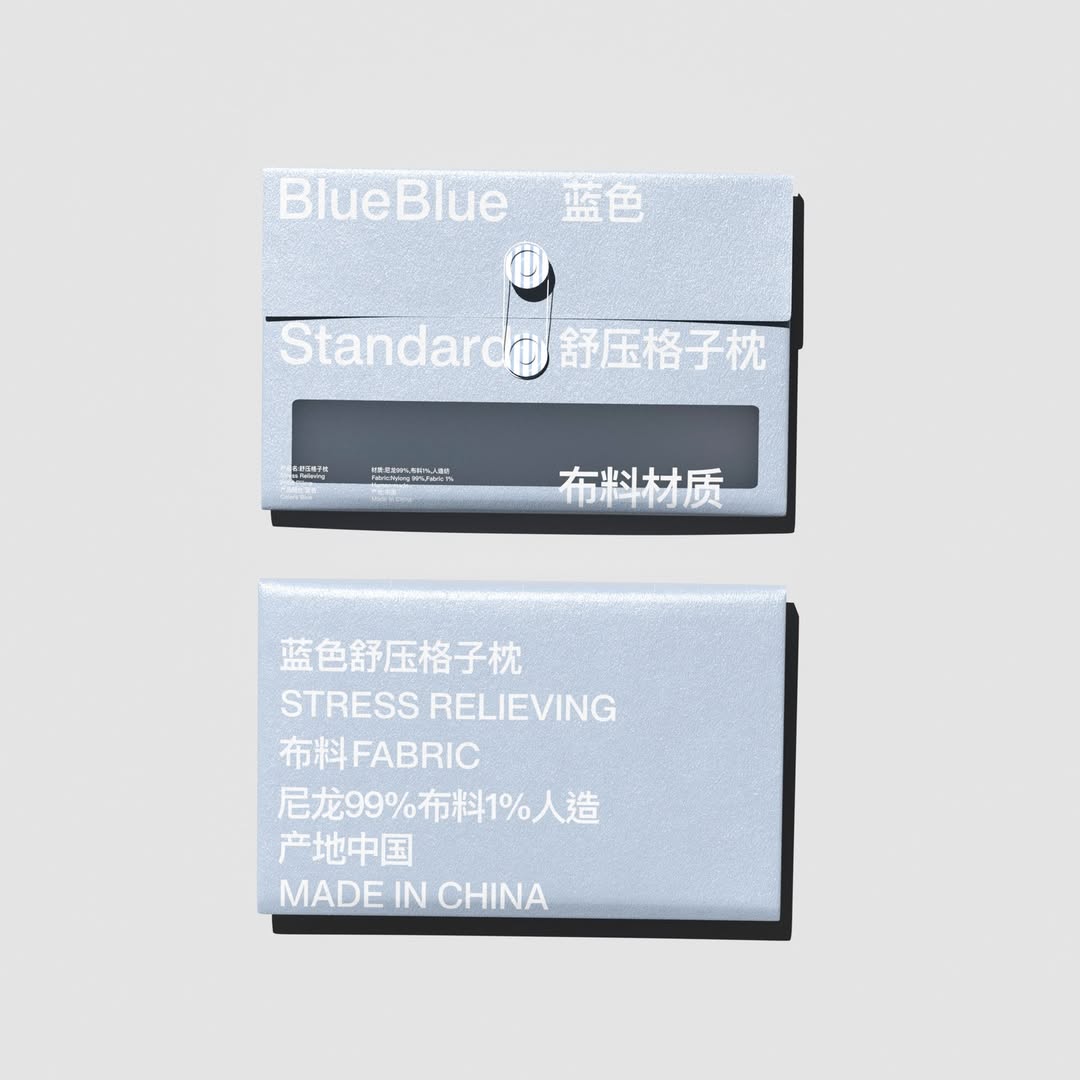 BlueBlue by Yujian Huang. - Design Everywhere