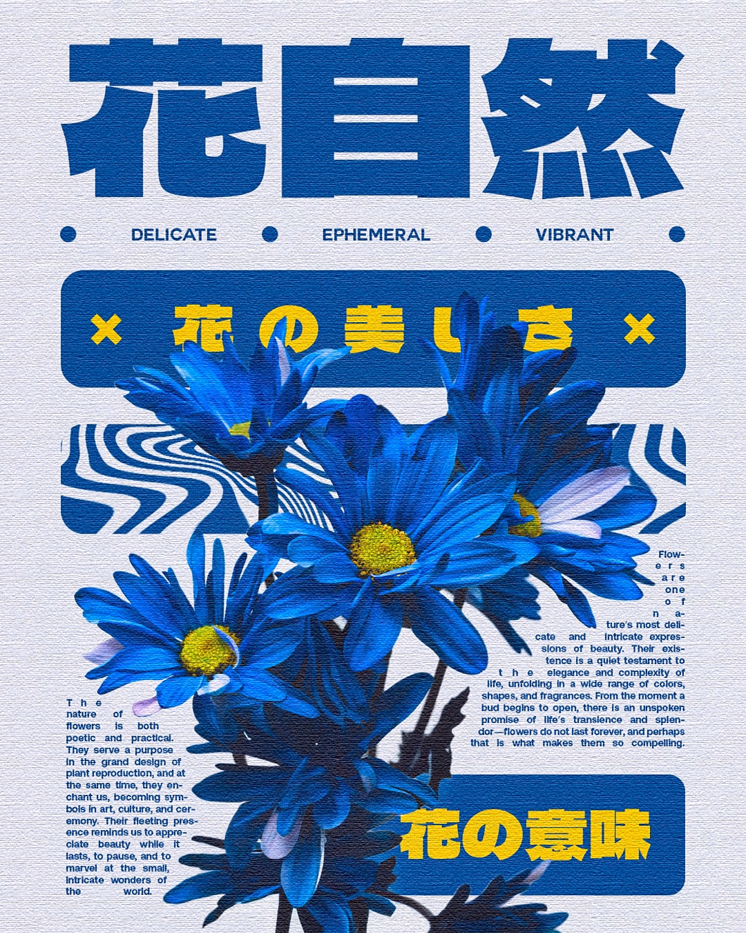 Japanese blue flower design. - BAUDIN©