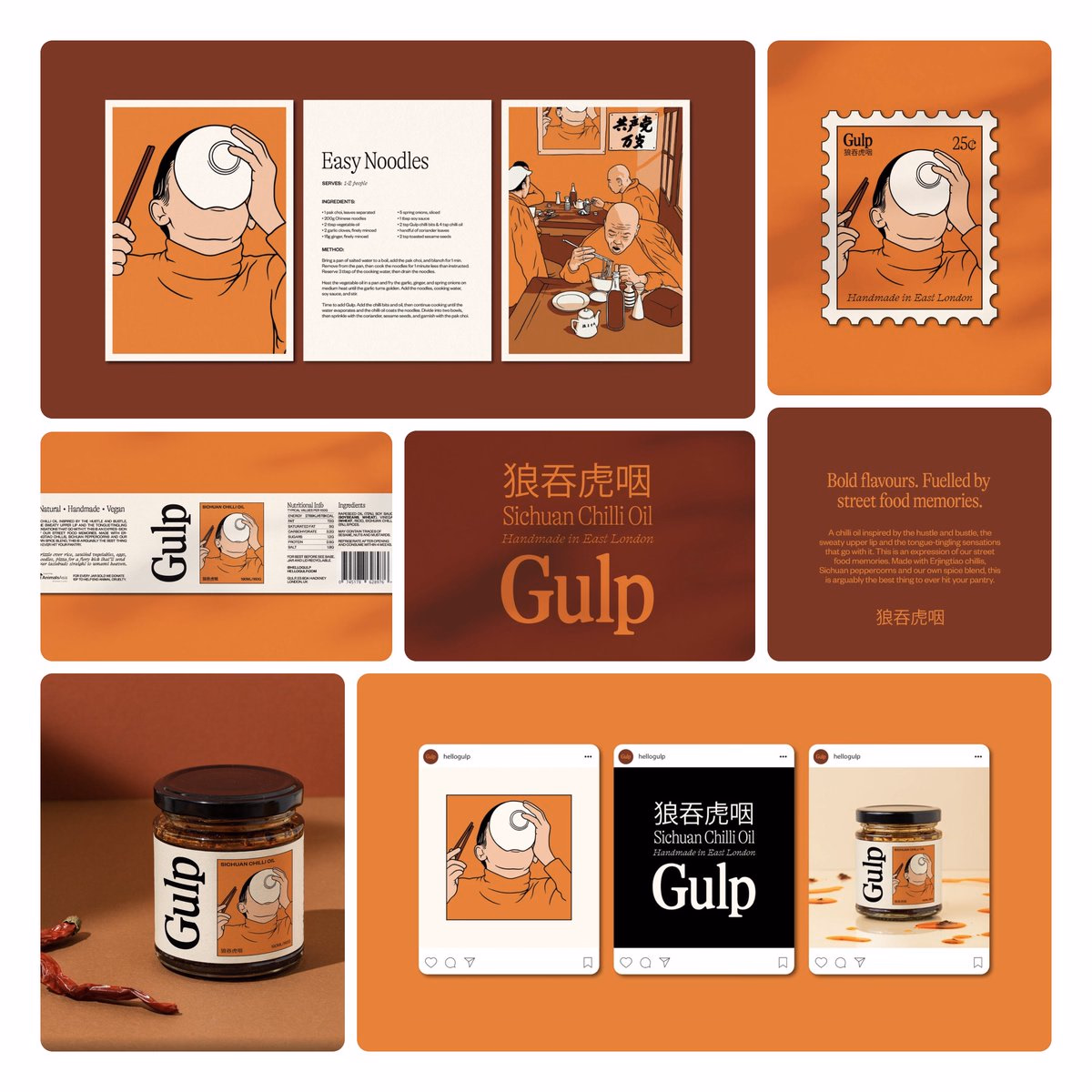 Gulp Visual Identity by Blake Scott - Rebrand