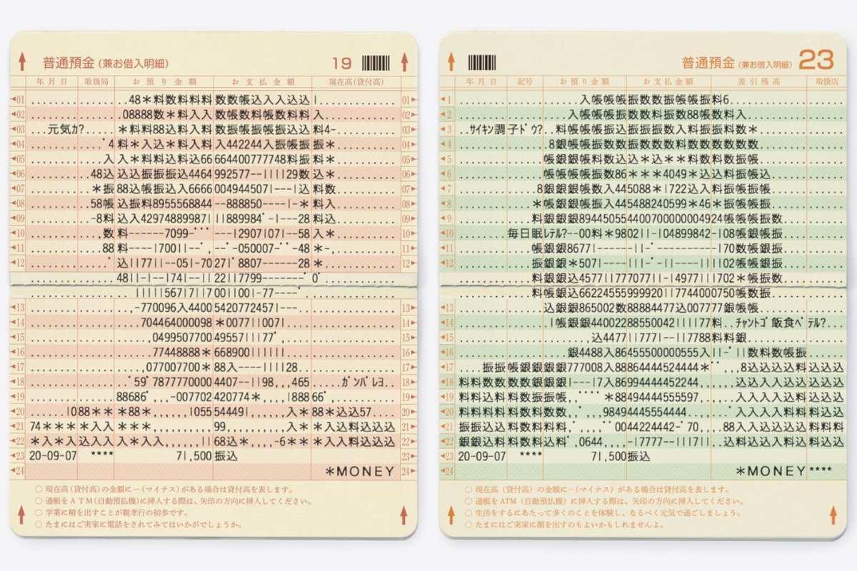 Kohei Takada - Figs From Plums