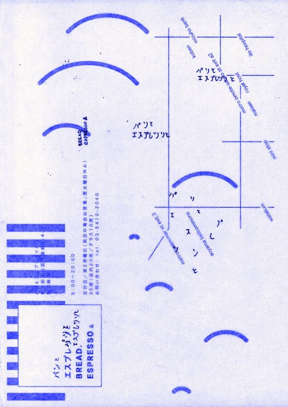 Design inspiration by Figs From Plums