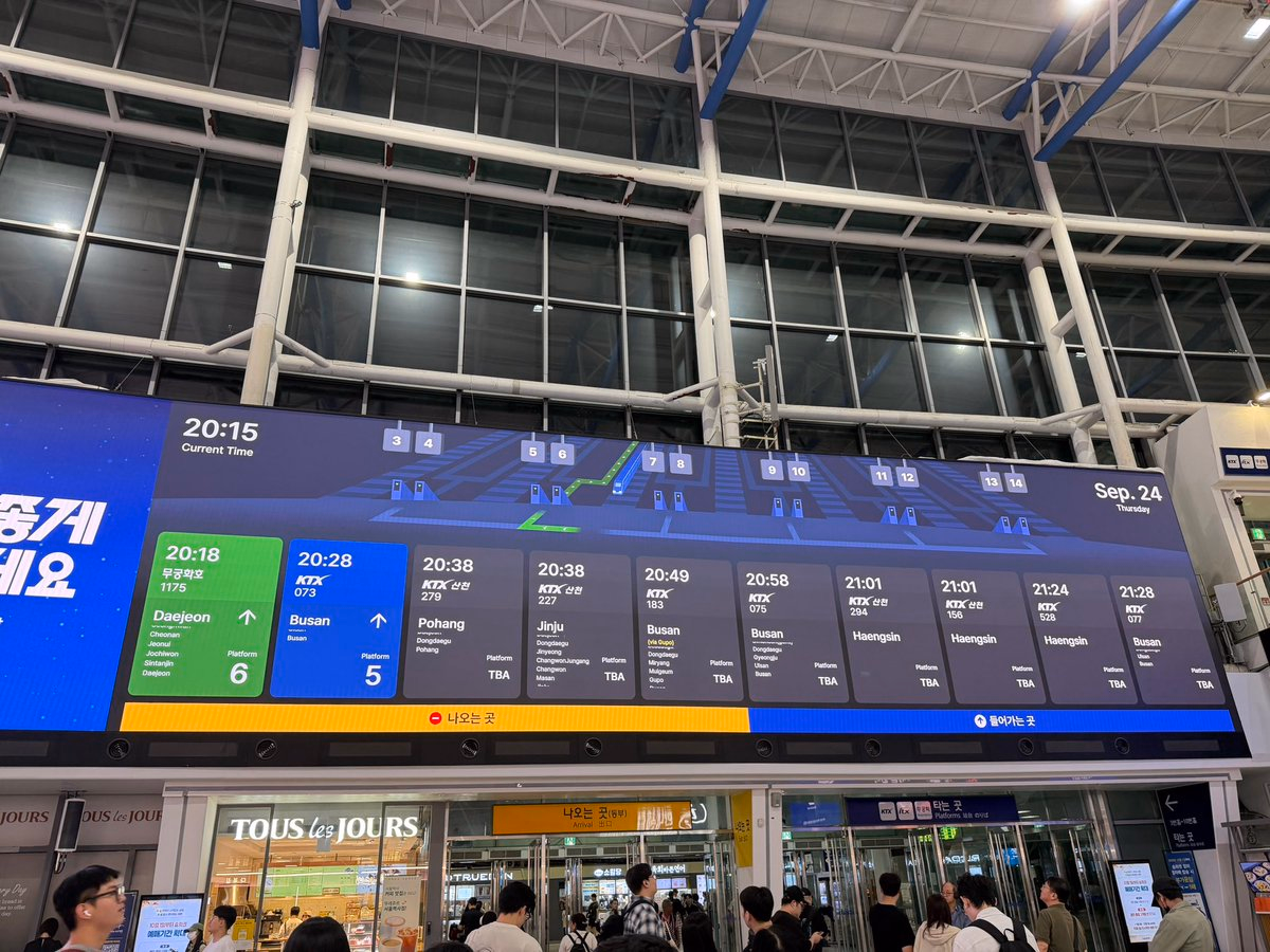 departures, in pixel art 🚆 based in Seoul train station UX and the... - Antonio Gonzalez